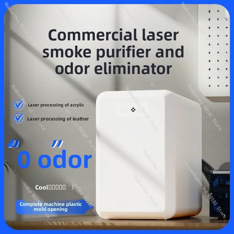 3D Printing Laser Cutting - Purificateur de fumée de Machine de