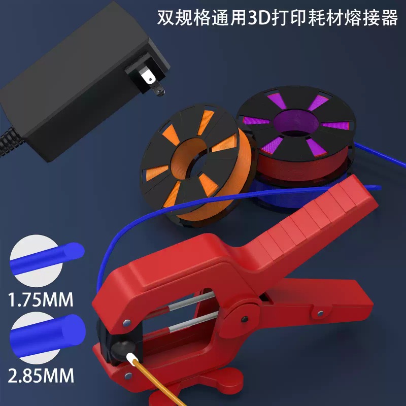 3D Printing Filament - Soudeuse de filament pour imprimante 3D,