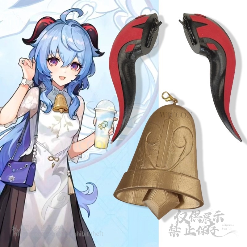3D Printing Game - Jeu Genshin Impact Cosplay impression 3D
