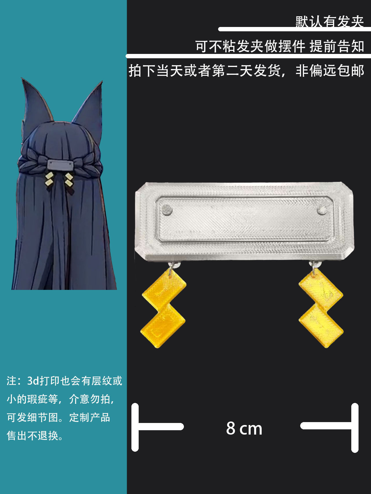 Accessoires de coiffure pour c - 3D Printing Game avis et prix