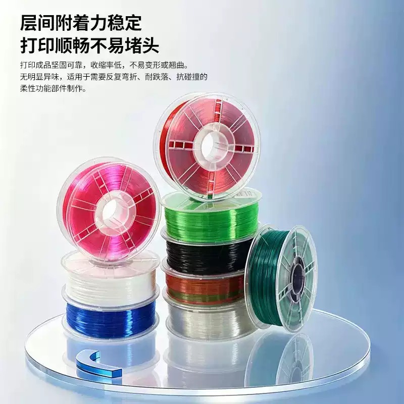 Filament d'impression 3D en TP - 3D Printing Filament avis et prix