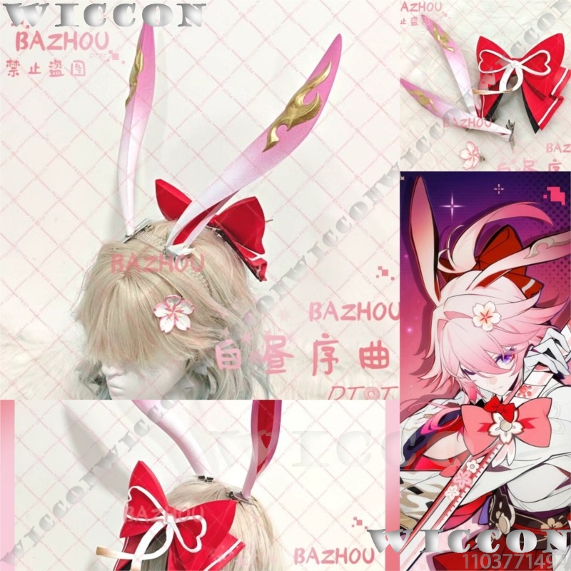 Accessoire de cosplay Evanesci - 3D Printing Game avis et prix