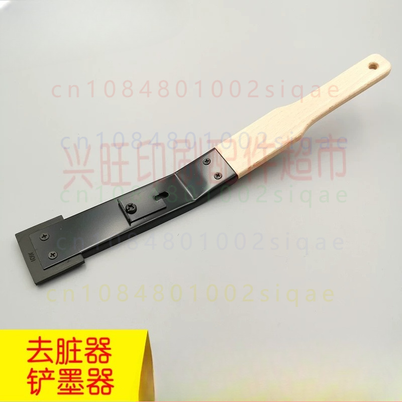1 pièce pour machine d'impress - Print Removal Spatula avis et prix