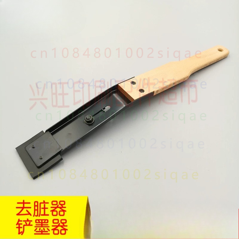 1 pièce pour machine d'impress - Print Removal Spatula avis et prix