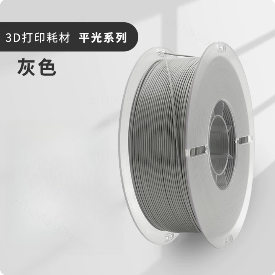 Matériau d'impression 3D renfo - 3D Printing Industrial avis et prix