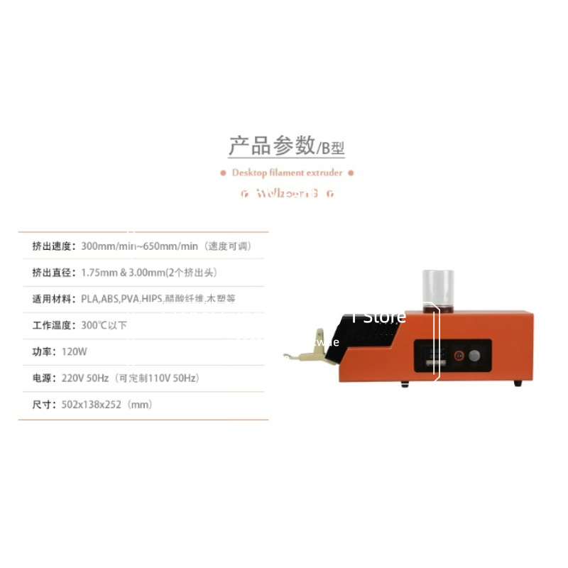 Extrudeuse de filament 3D / Ma - 3D Printing Filament avis et prix