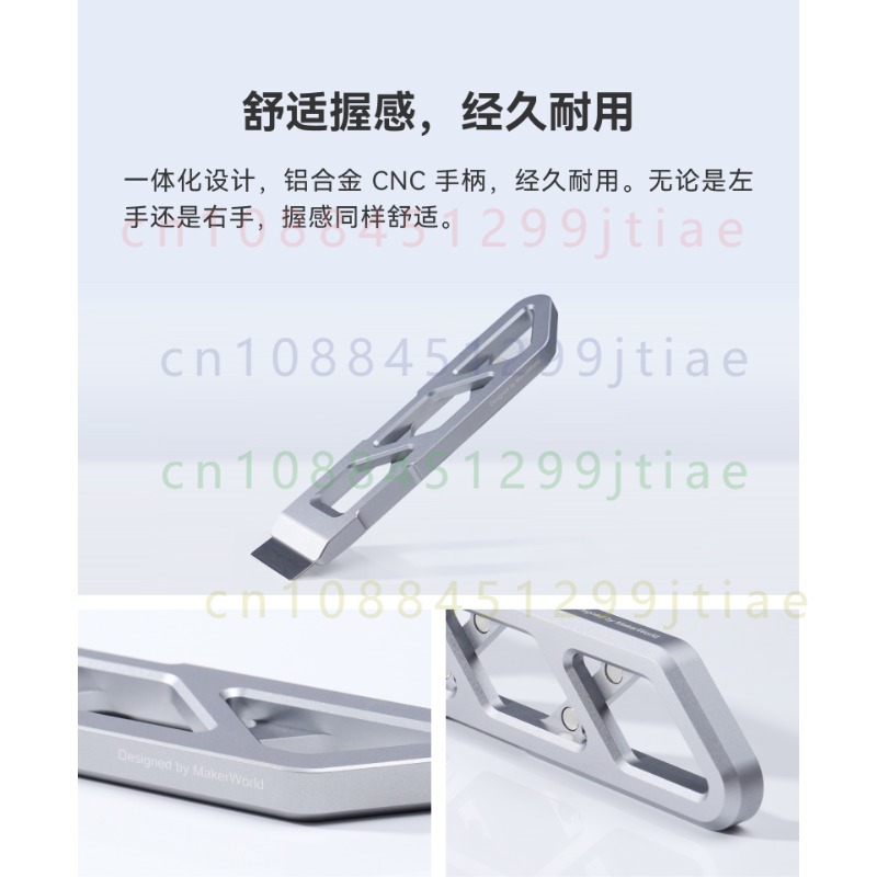 Spatule magnétique en alliage  - Print Removal Spatula avis et prix