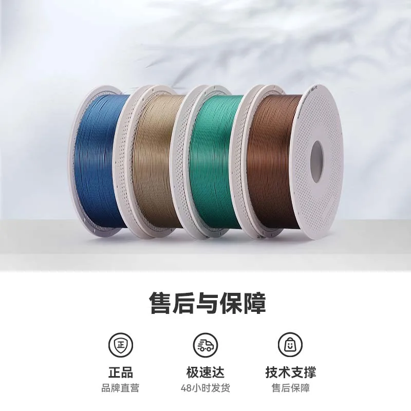 Filament d'impression 3D PLA T - 3D Printing Filament avis et prix