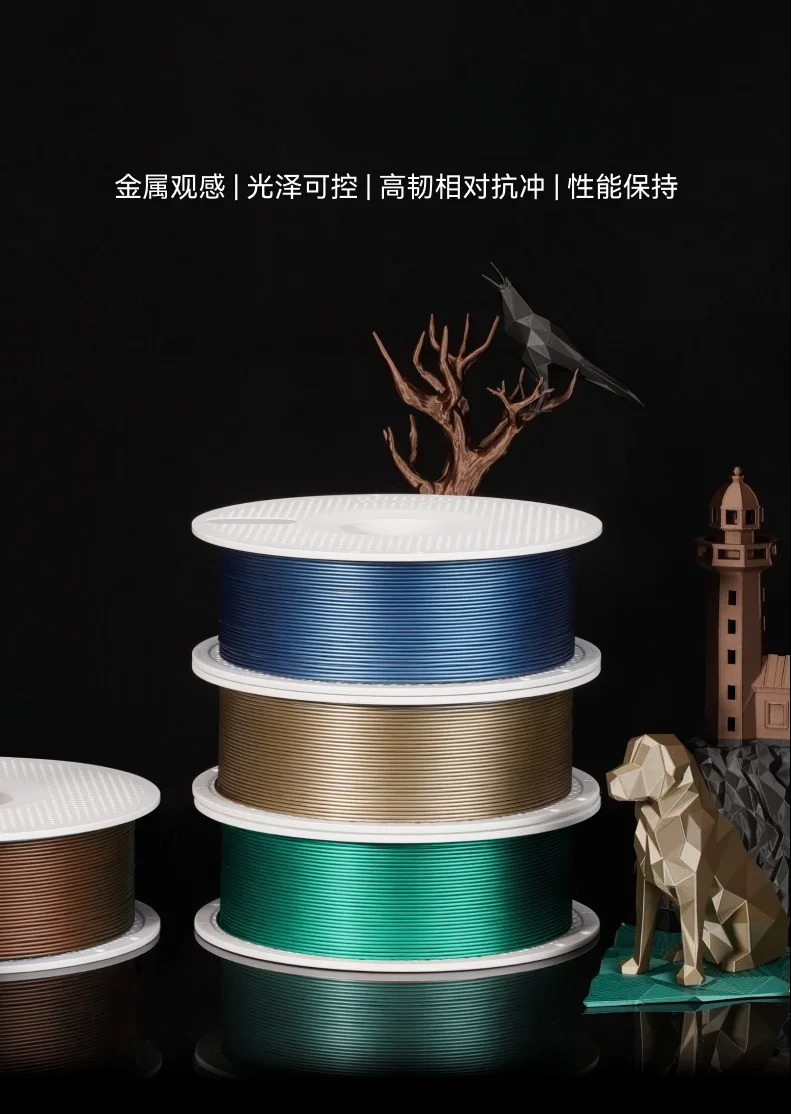 Filament d'impression 3D PLA T - 3D Printing Filament avis et prix