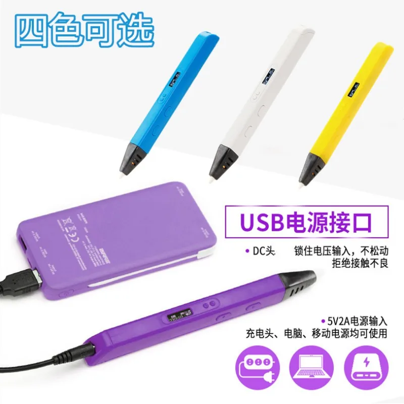Stylo d'impression 3D RP800A p - 3D Printing Youtubers avis et prix