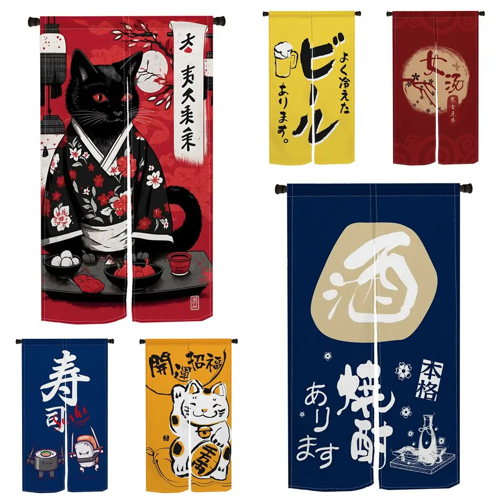 Rideau de porte de Style japon - 3D Printing Cafe avis et prix